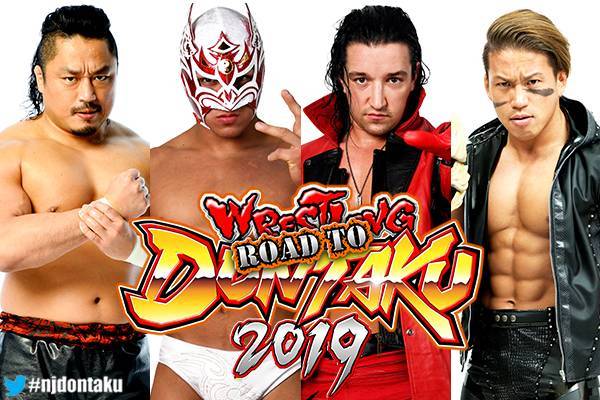 レスリングどんたく　法被　フリーサイズ/新日本プロレス 新日本プロレス】History of レスリングどんたく 1993〜2023