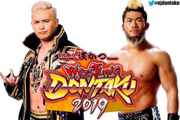 5月4日(土・祝) 福岡“2日目”の全カード決定！】メインは“IWGPヘビー級