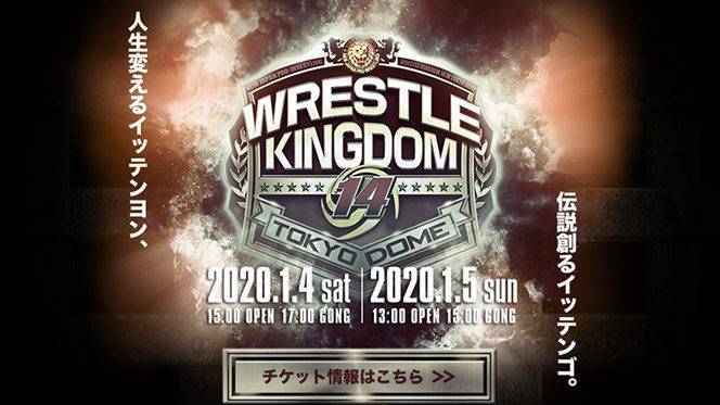 『WRESTLE KINGDOM 14 in 東京ドーム』！ 2020年1月4日(土) 、1月5日(日）ドーム2連戦の特設サイトが早くも開設！