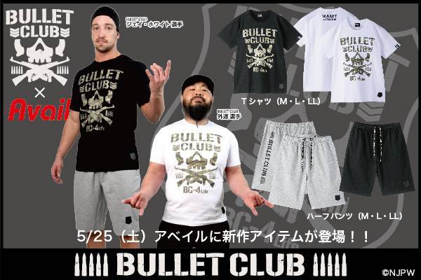 全国のアベイルで Bullet Club コラボの新作 Tシャツ ハーフパンツが5月25日 土 発売開始 新日本プロレスリング