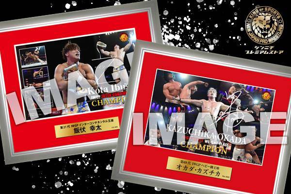 シンニチプレミアムストア】オカダ! 飯伏!4月MSG大会・タイトル