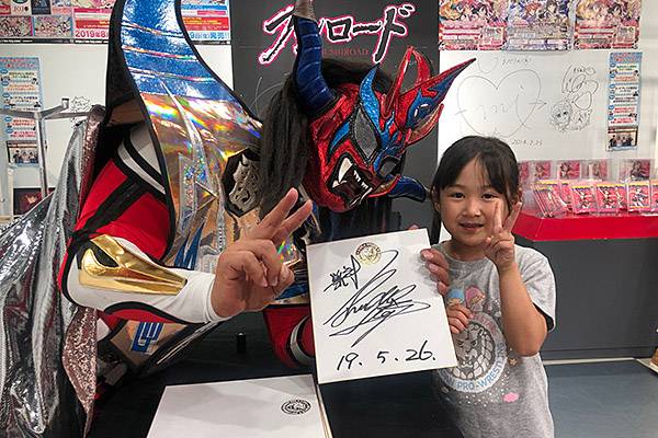 イオンモール幕張新都心に獣神あらわるっ！ ライガー選手のサイン会in