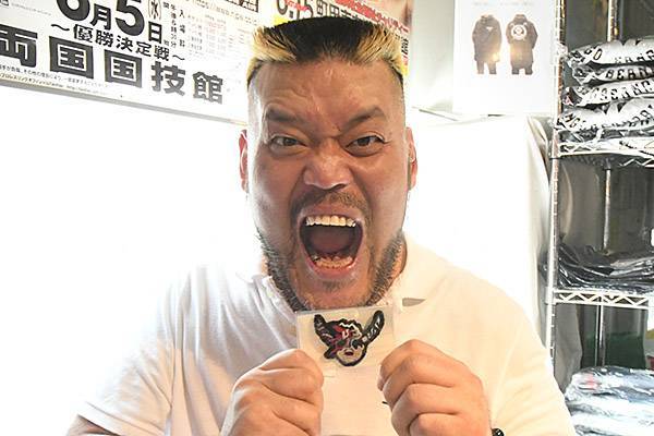 〈レア〉プロ格ヒーローズ 新日本プロレス 天山広吉 闘魂SHOP Ver. 35498642dc4aae8c02ae06f5115dd8