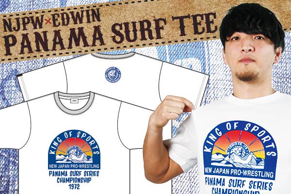 6月5日（水）両国大会から発売！2019年コラボ第1弾！『EDWIN コラボT