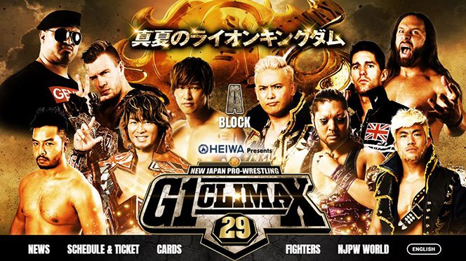 『HEIWA Presents G1 CLIMAX 29』の特設サイトがオープンしました！