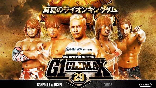 『HEIWA Presents G1 CLIMAX 29』の特設サイトがオープンしました！