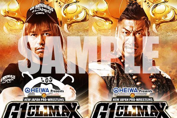 開幕目前！】スマホサイトで『G1 CLIMAX 29』出場選手のスペシャル