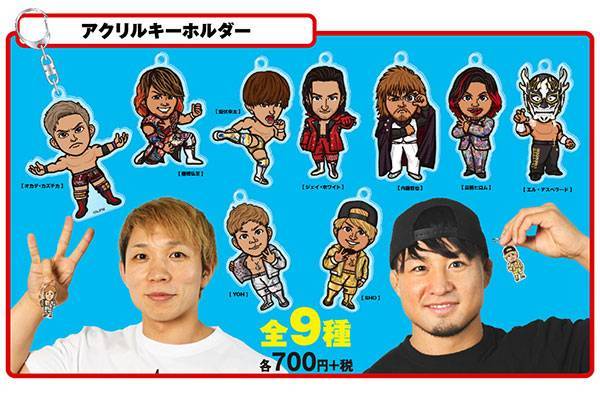 黄色いBOXが目印】真夏の祭典『G1 CLIMAX 29』の開幕に合わせて