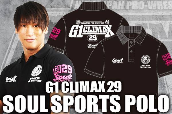 G1 CLIMAX開幕に先駆けて通販&水道橋店で先行発売！大会記念