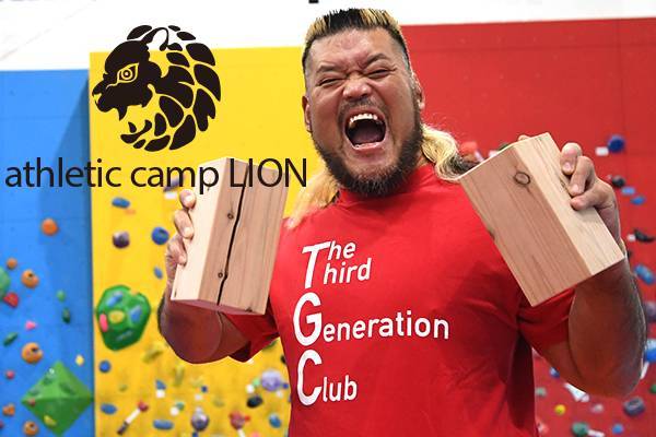 君も“第3世代”と一緒にトレーニングしないか？】天山コーチが“大