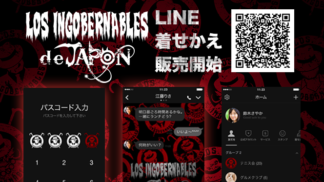 新日本プロレス「LINEクリエイターズ着せかえ」に、 待望の“L・I・J”ver.が販売スタート