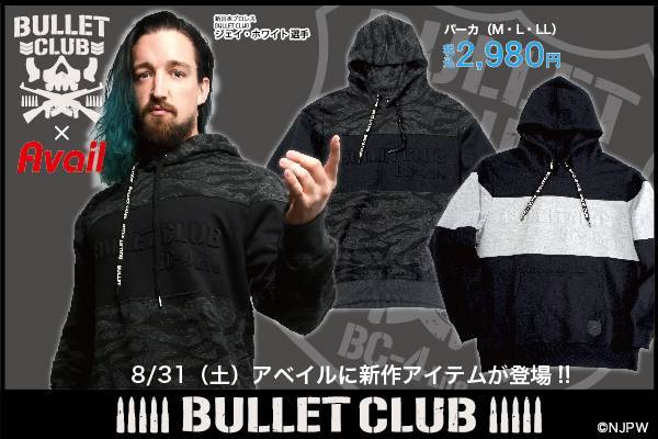 全国のアベイルで【BULLET CLUB】コラボの新作アイテムが8月31日