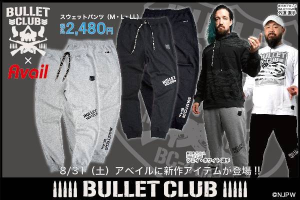 全国のアベイルで【BULLET CLUB】コラボの新作アイテムが8月31日(土