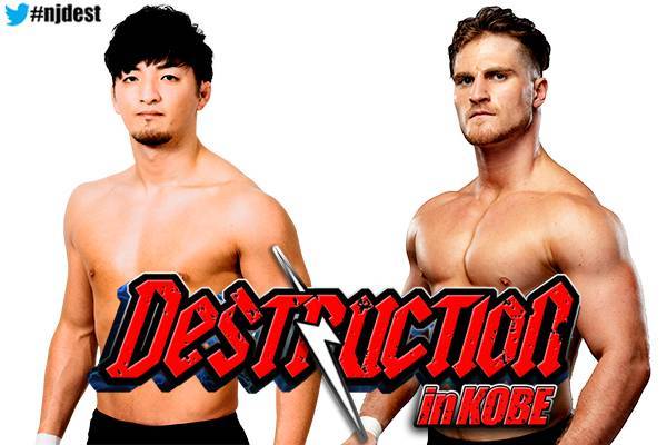 ECW プロレスカード　ジ・イリミネーターズ ジ・イリミネーターズ VS 岡野隆史&山田圭介 96年8月11日 ECW