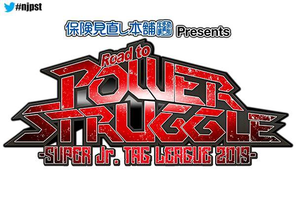 SUPER JUNIOR(スーパージュニア) 2019 シーグリ シーズン