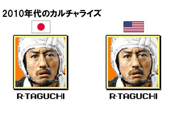 無料公開！】野中大三の『ゲーム的プロレス論』！ 今回は「『SUPER J