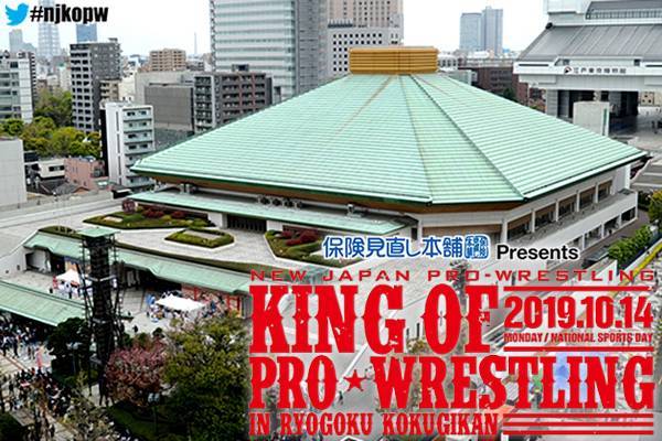 速報DVD! 新日本プロレス2013 KING OF PRO-WRESTKING 10.14両国国技館 rdzdsi3 Amazon.co.jp: 速報DVD! 新日本プロレス2013 KING OF PRO