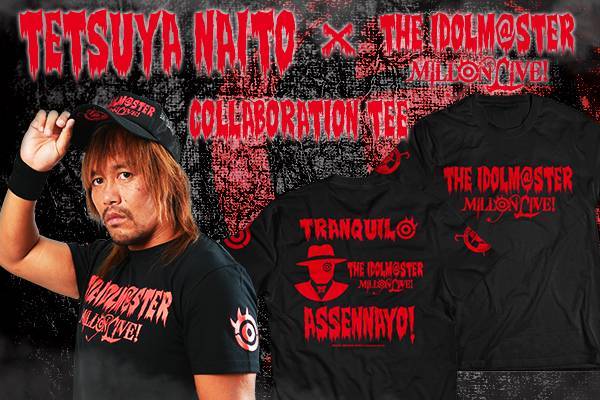 01naito_million_t.png?1