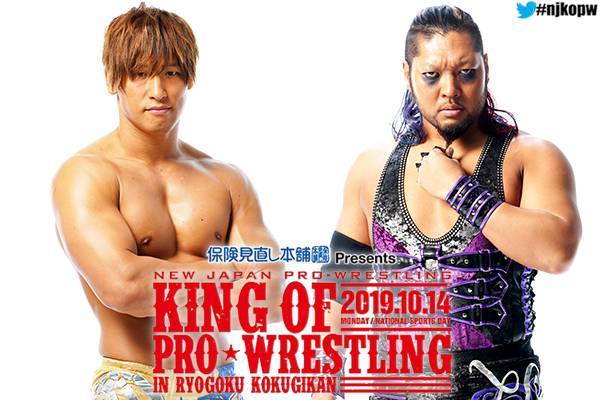 (未使用･未開封品)　速報DVD!新日本プロレス2015 KING OF PRO-WRESTLING 10.12両国国技館 df5ndr3 中古】(未使用・未開封品) 速報DVD!新日本プロレス2015 KING OF PRO