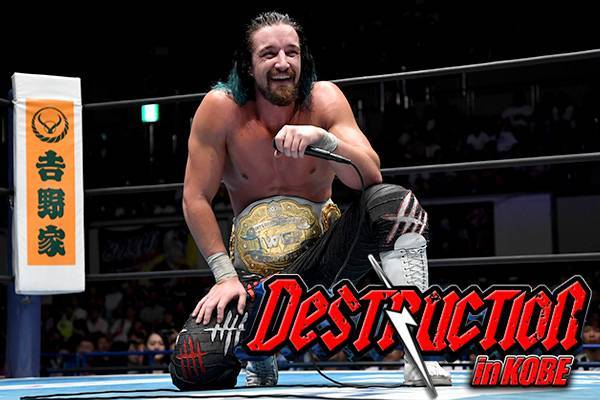 KING OF PRO-WRESTLING特設サイト | 新日本プロレスリング株式会社