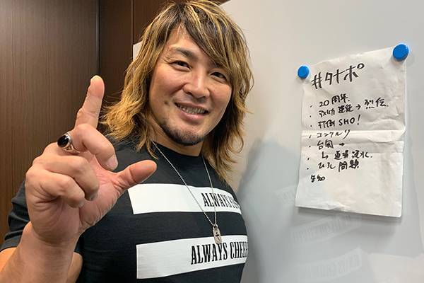 棚橋弘至のpodcast Off 更新 今回は 逸材がデビュー周年 ひろし 発言 コンクルソ 問題 さらに東京ドームへの道を語る 新日本プロレスリング