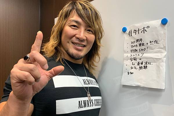 逸材がデビュー20周年、「ひろし」発言、「コンクルソ」問題、さらに東京ドームへの道を語る!? episode artwork