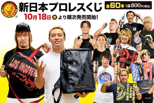 ローソンでの販売店舗も決定！】10月18日（金）からローソン、HMV、GEO