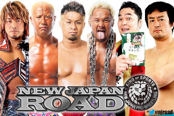 KING OF PRO-WRESTLING特設サイト | 新日本プロレスリング株式会社