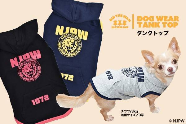 1031njpw-dog-2_re.jpg