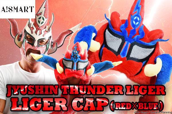 獣神サンダー・ライガー プンプンキャップ [新日本プロレスリング] | キャラクターグッズ販売のジーストア｜GEE!STORE