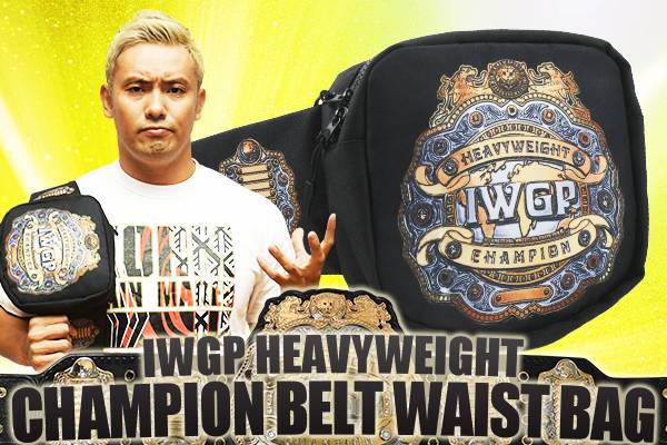 11月10日（日）闘魂SHOP水道橋店リニューアルに合わせて発売開始！貴方