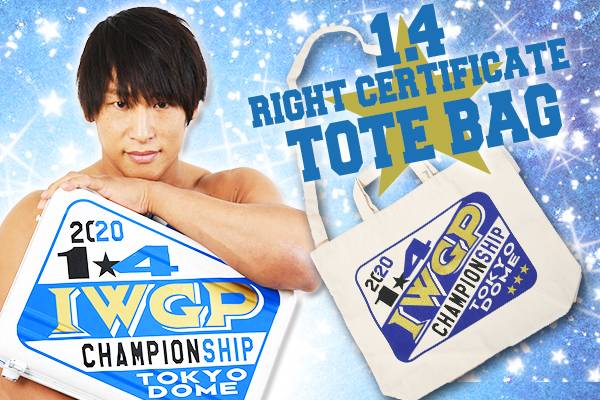飯伏幸太選手の「マネくま」2ndモデル 新日本プロレス 飯伏幸太 マネくま 2nd model 【公式通販】