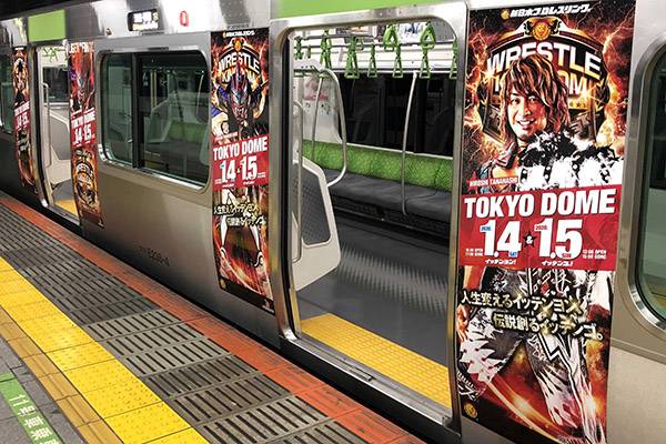 夏に引き続き 冬 も新日本プロレスが山手線をジャック 車両の車体広告で Wrestle Kingdom 14 In 東京ドーム 2連戦をアピール Wk14 新日本プロレスリング 夏に引き続き 冬 も新日本プロレスが山手線をジャック 車両の車体広告で Wrestle Kingdom 14 In 東京ドーム 2連戦をアピール Wk14 新日本プロレスリング