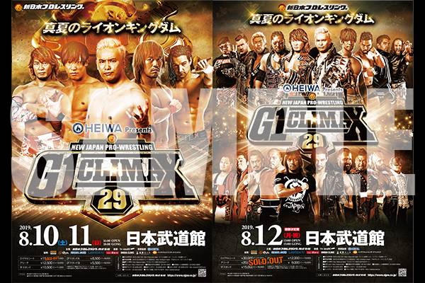Team Njpw限定 アスマート通販サイト内で大会ポスター3種販売開始 新日本プロレスリング