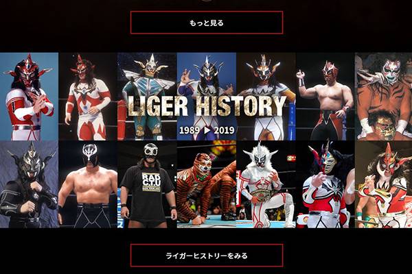入手困難 新日本プロレス 獣神サンダーライガーiPhoneカバー① 入手困難 新日本プロレス獣神サンダーライガーiPhoneカバー①
