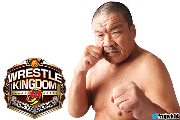 1.5東京ドーム・全カード決定】KENTAと後藤がNEVER王座戦で一騎打ち