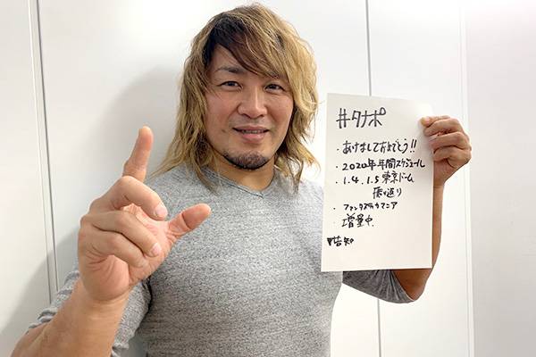 逸材“増量問題”の真相は？ 東京ドーム2連戦、ジェリコ戦を振り返る！ 『FANTASTICA MANIA』の裏舞台にも言及!! episode artwork