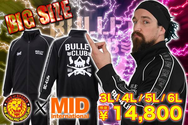 大きいサイズ】SOUL SPORTS×新日本プロレス 長袖ジャージセット
