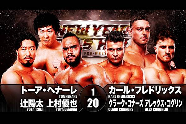 プロレスラー6体セット NEVER OPENWEIGHT 6-MAN TAG TEAM | 歴代チャンピオンクラス