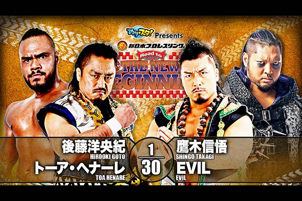 プロレス　６体セット 送料込み 全日本プロレス12.25後楽園ホール「#ajpw Xmas MANIAx」生中継。ゲスト