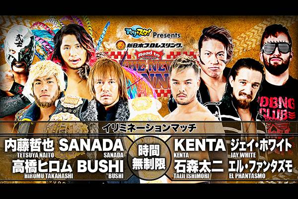 後楽園3連戦”の見どころを徹底解説！】2月4日（火）はCHAOSvs