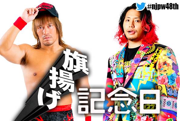 3月1日（日）～3月15日（日）までの11大会は開催中止となりまし