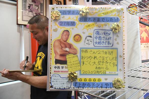 引退目前”中西学選手が、水道橋・闘魂ショップでサイン会！ 中西ファン