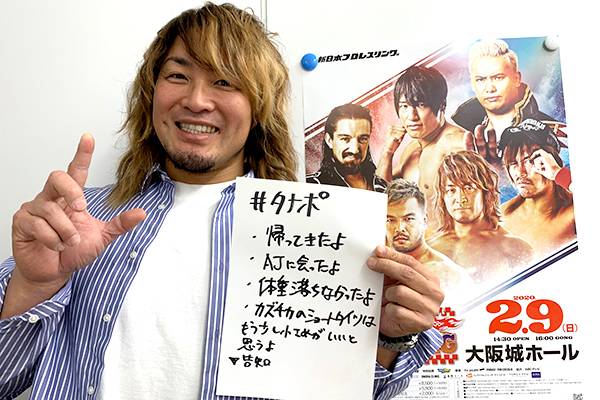 新日本プロレスリング 2020年 総集編 Amazon.co.jp: 新日本プロレス2020年総集編 [DVD] : 内藤哲也