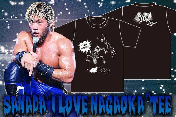 アイラブ長岡!SANADA、飯伏幸太、エル・デスペラードの新商品が アイラブ長岡!SANADA、飯伏幸太、エル・デスペラードの新商品が