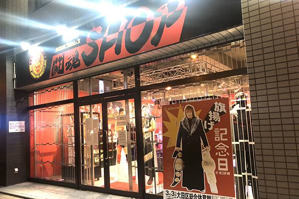 闘魂shop水道橋店 幻の 旗揚げ記念 大会ポスターパネル設置中 新日本プロレスリング