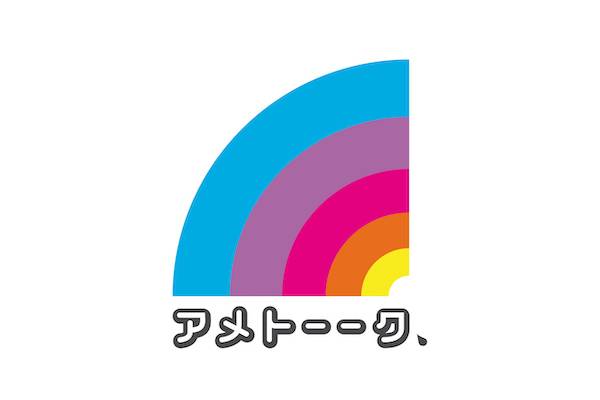 告知動画も到着 テレビ朝日系 アメトーーク で2年半ぶりに プロレス大好き芸人 が放送決定 5月7日 木 深夜11時15分 一部地域のぞく 新日本プロレスリング