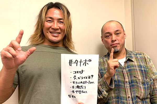 湯沢編集長がひさびさ登場！ 我々に“いまできること”とは？　『週刊プロレス』オールカラー計画の“裏側”を直撃！ episode artwork