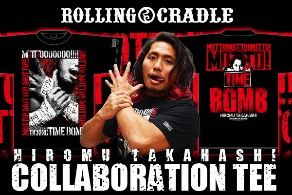 高橋ヒロム×ROLLING CRADLE コラボTシャツ』を闘魂SHOP通販