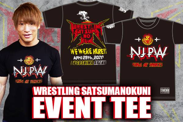 ウシノシタ団タオル 戦闘員Tシャツ他 飯伏×薩摩の国！】鹿児島大会で発売予定だった『大会記念Tシャツ』『飯